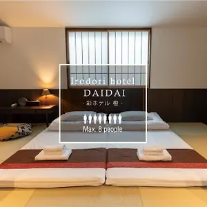 https://hoter-3.fukuoka-hotels.net